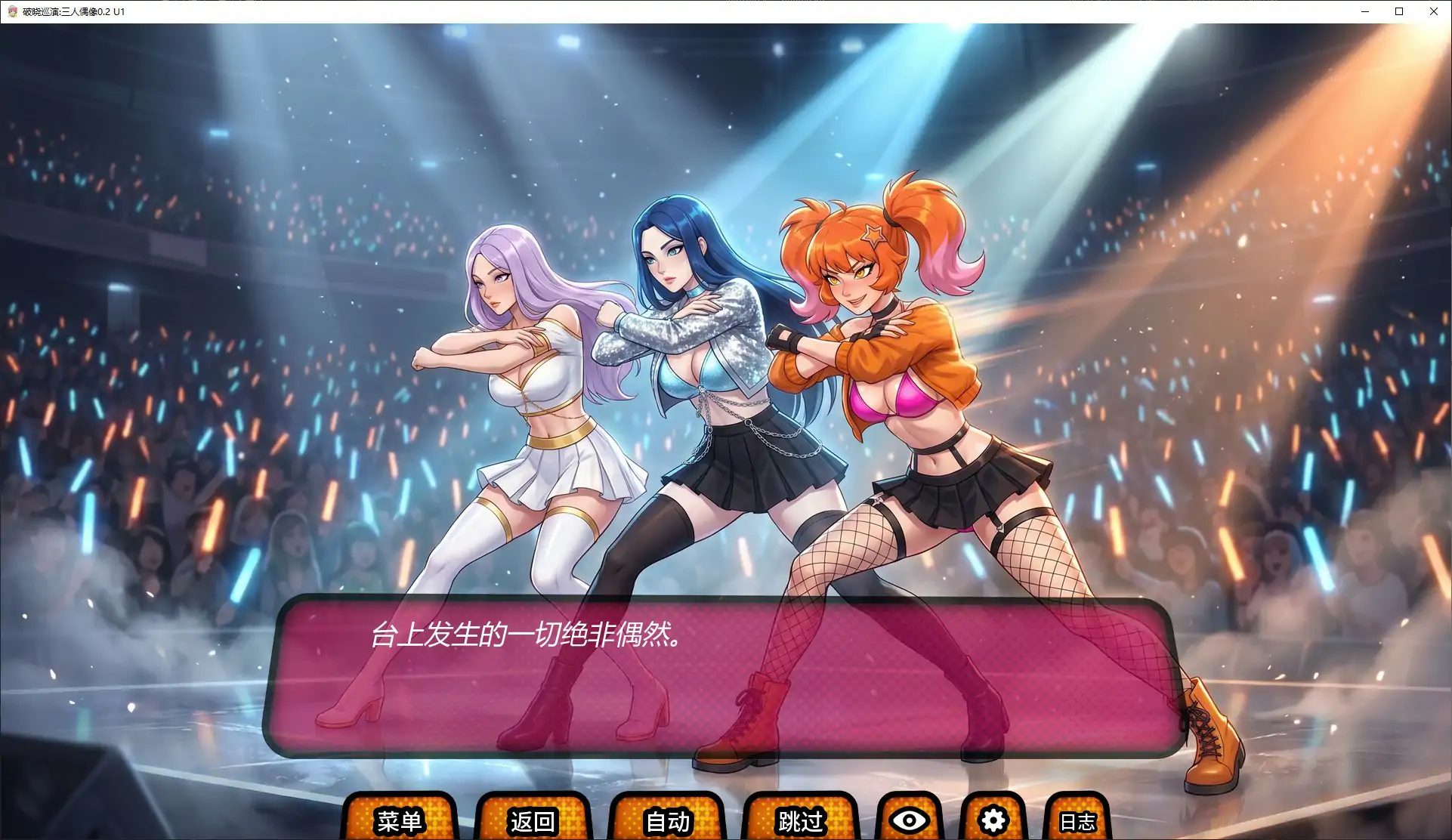 【日系SLG/AI漢化/後宮】破曉巡演:三人偶像0.2 U1 AI漢化版【PC+安卓/1G/首發】K-pop Fucking Hunters [v0.2 U1]
