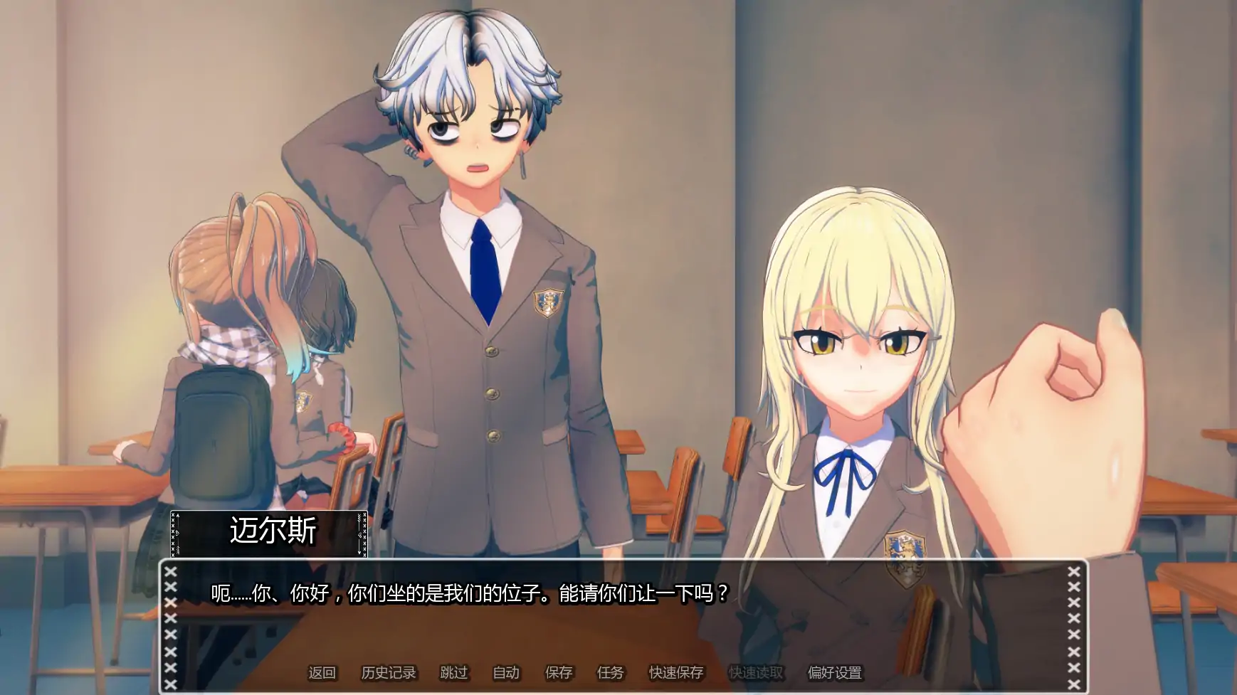 【日系SLG/AI漢化/後宮】黑暗過後0.26.1 AI漢化版【PC+安卓/6.6G/更新】After Dark [v0.26.1]
