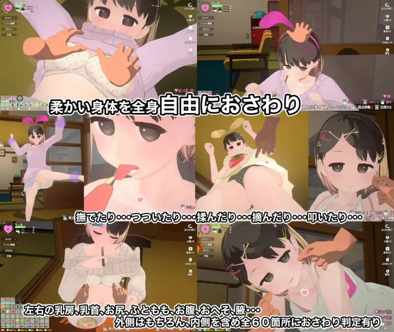 调皮生魂少女与隐形幽灵 なまいき娘と見えない幽霊 v3.0.0 官方中文 PC|3D同居互动SLG