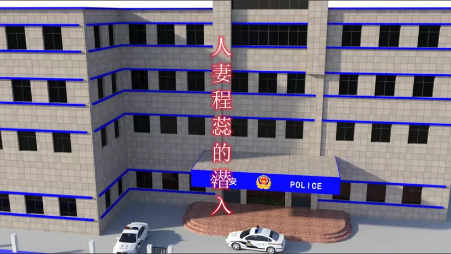 图片[1]-[3D漫畫]人妻程蕊的潛入 1-4-熟女強奸媚黑[270MB]-IS