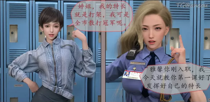 图片[3]-[3D漫画]江北风云0-3+短篇X5+特典-强奸轮奸调教重口[1.26GB]-IS