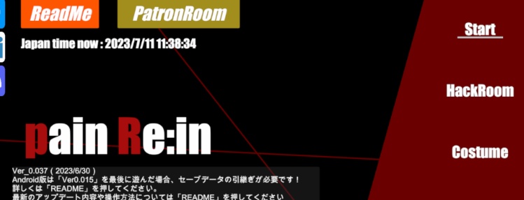 [3D/ACT/格斗/动态/猎奇] がぷがぷ工房 PainRein Ver 0.037 PC+安卓 猎奇注意[百度][8.2G]』
