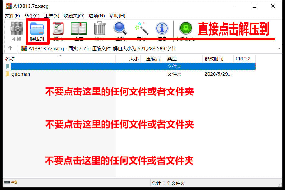 winRAR winRAR